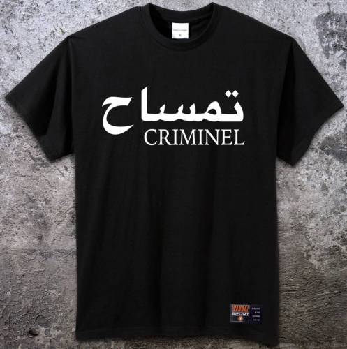 Gzuz Criminel T-Shirt